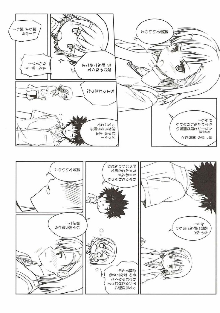 Misaka Mikoto no Ecchi na Mousou