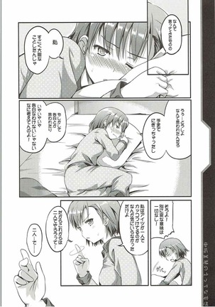 Misaka Mikoto no Ecchi na Mousou Page #5