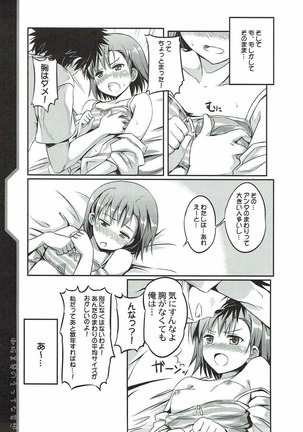 Misaka Mikoto no Ecchi na Mousou - Page 8