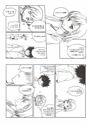 Misaka Mikoto no Ecchi na Mousou Page #15