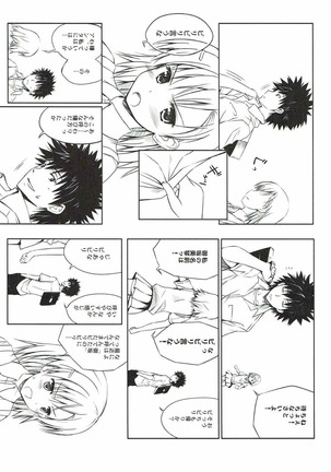 Misaka Mikoto no Ecchi na Mousou - Page 14