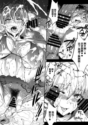 JxJ Page #34