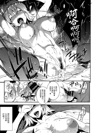 JxJ Page #19