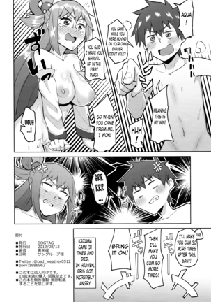 Kenka Suru hodo Naka ga Ii-The More we Fight, The Better We Get Along - Page 21