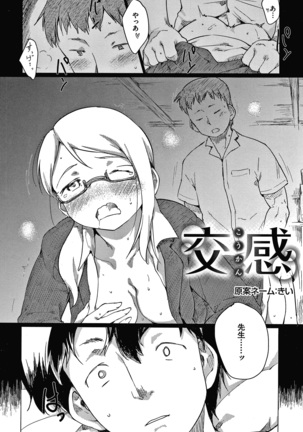 あそばれスタイル + 4Pリーフレット - Page 174