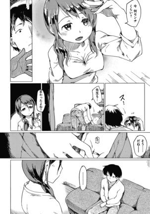 あそばれスタイル + 4Pリーフレット - Page 180