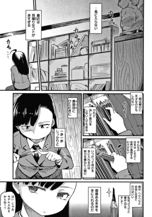 あそばれスタイル + 4Pリーフレット - Page 27