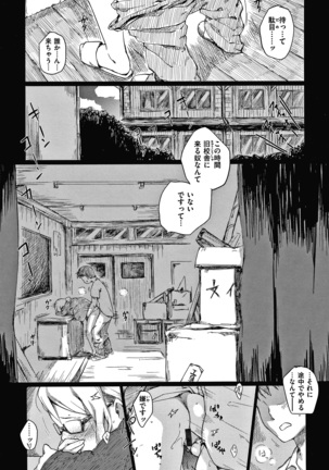 あそばれスタイル + 4Pリーフレット - Page 173