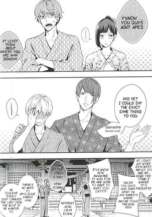 Natsuiro Renbo | Summer Romance - Page 33