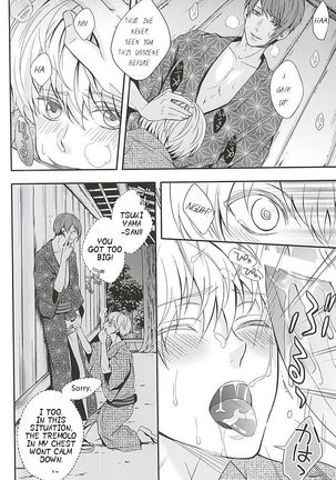 Natsuiro Renbo | Summer Romance - Page 27