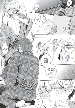 Natsuiro Renbo | Summer Romance - Page 22