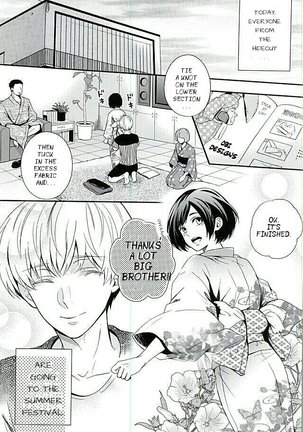Natsuiro Renbo | Summer Romance - Page 2