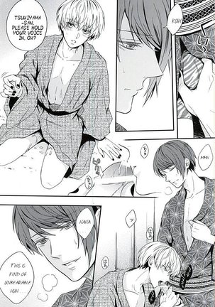 Natsuiro Renbo | Summer Romance Page #26