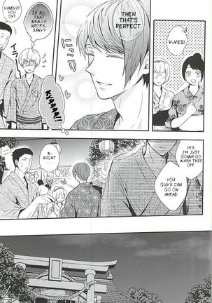 Natsuiro Renbo | Summer Romance - Page 14