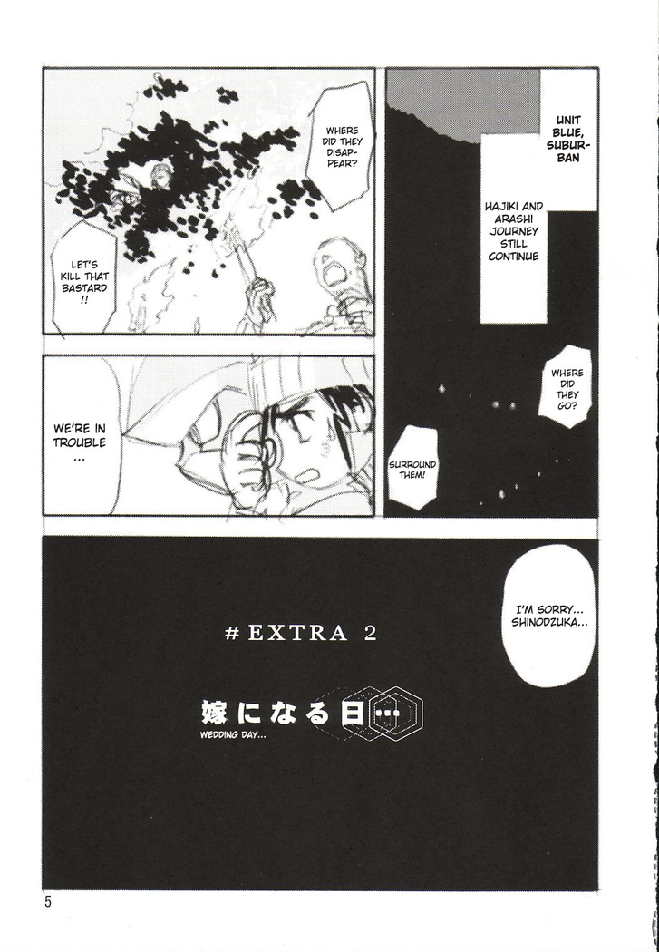 Fuyu no Arashi # EXTRA 2