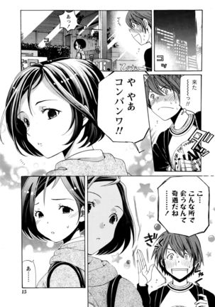 Crystal Days Ch. 1-12 Page #201