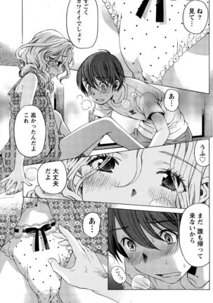 Crystal Days Ch. 1-12 Page #291