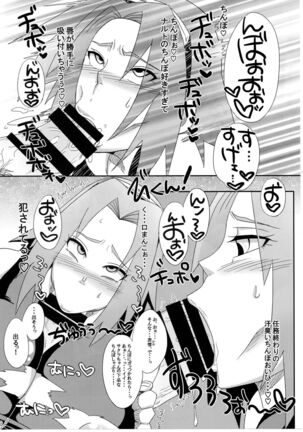 Konoha no Bitch-chan! Page #9