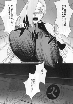 Konoha no Bitch-chan! Page #14