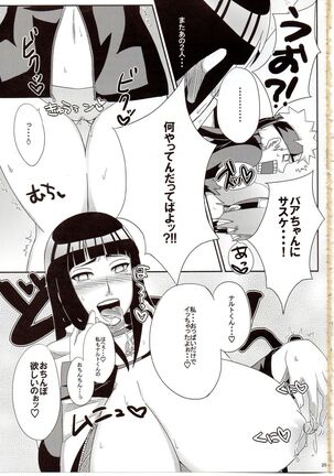 Konoha no Bitch-chan! Page #24