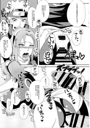 Konoha no Bitch-chan! Page #22