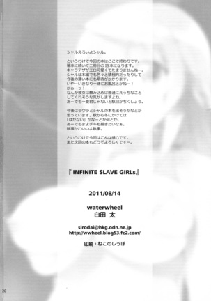 INFINITE SLAVE GIRLs Page #22