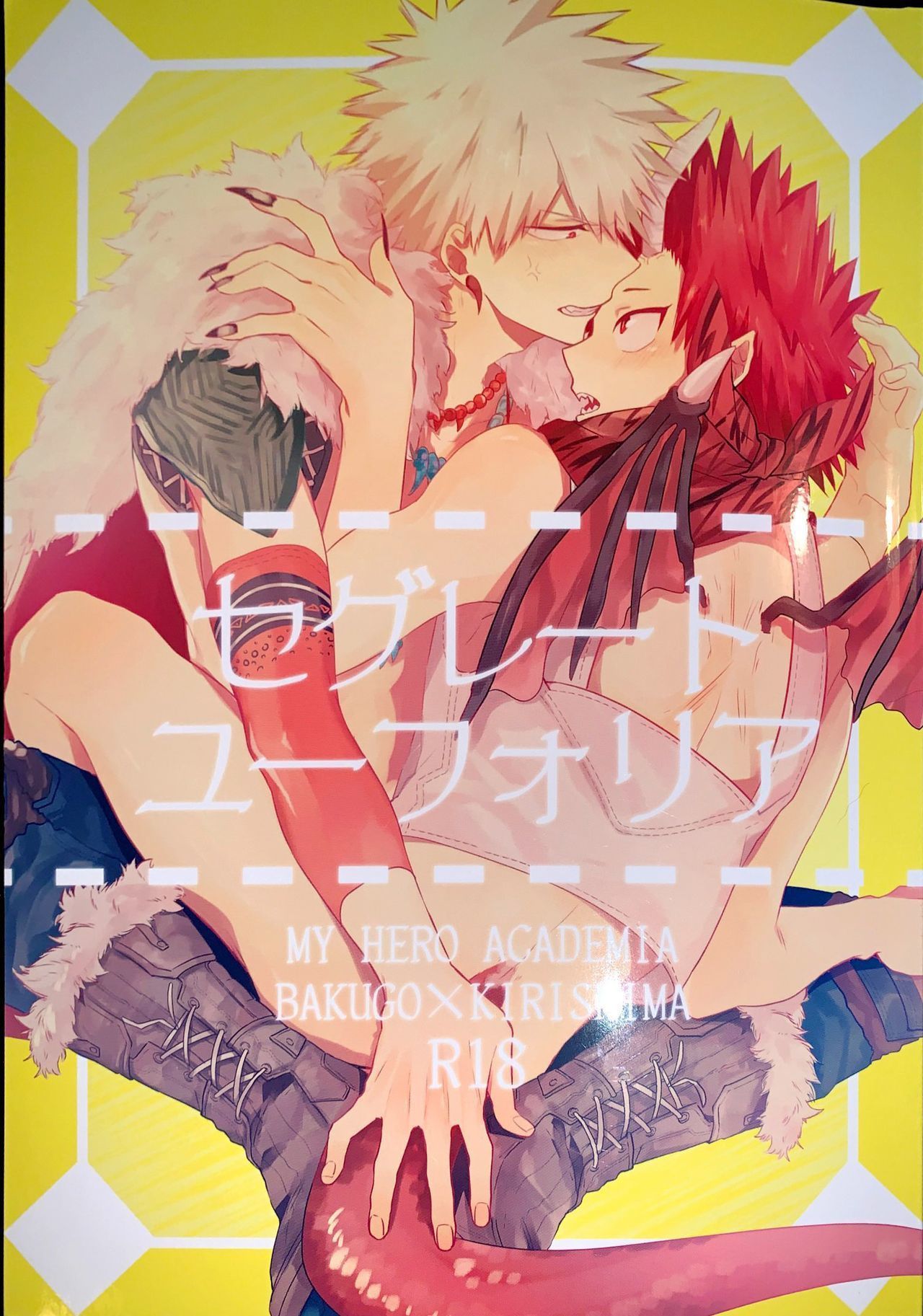 Kiribaku henti