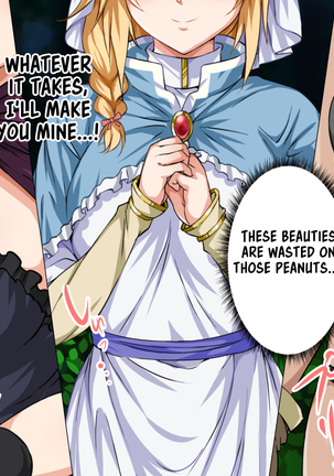 Isekai YariCir -Omae no Mono wa Ore no Mono- Page #123