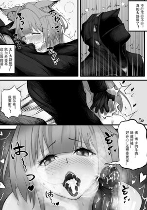 Image 12588470