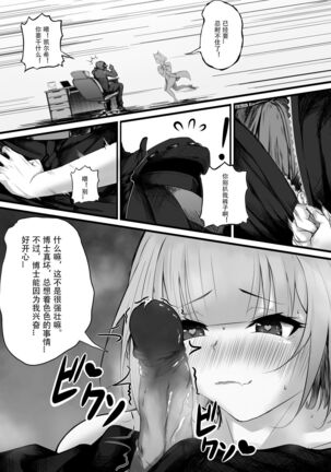 Image 12588468