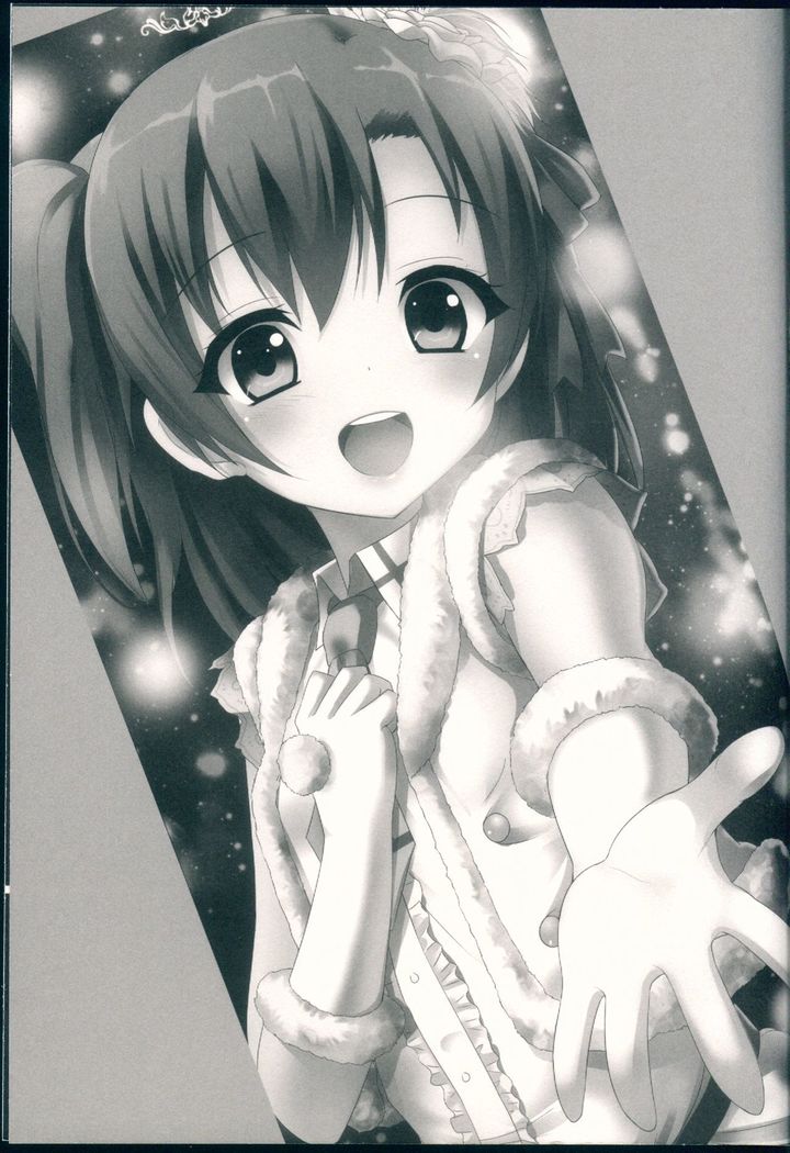 Kotori Complex