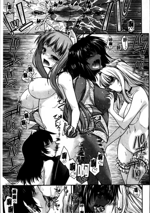 Ayakashi Oppai! -hatsujou souran emaki- Page #164