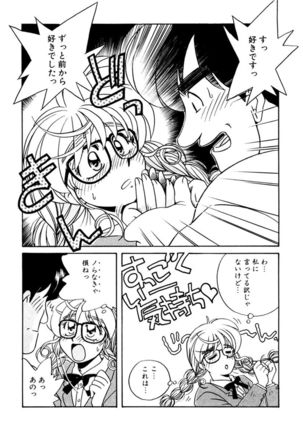 ＰＩＮＫちゃんＶ３＜ラブラブソープランド！＞ - Page 50