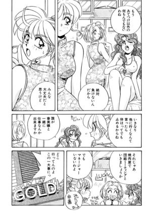 ＰＩＮＫちゃんＶ３＜ラブラブソープランド！＞ - Page 63