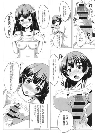 Tonari no Mito-chan