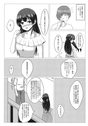 Tonari no Mito-chan