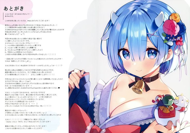Rem wa 24-jikan Hamedori Shitai! | I Want To Fuck Rem For 24 Hours!