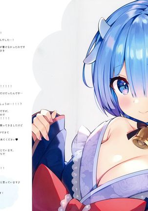 Rem wa 24-jikan Hamedori Shitai! | I Want To Fuck Rem For 24 Hours! Page #22