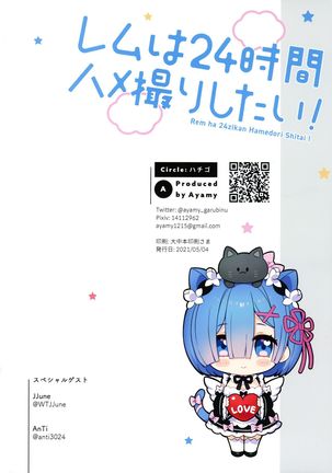Rem wa 24-jikan Hamedori Shitai! | I Want To Fuck Rem For 24 Hours! Page #25