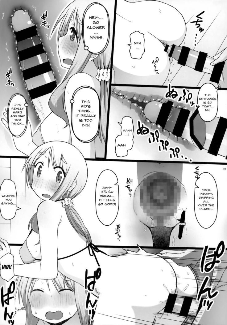 Angel's stroke 129 DSY2 bakku daisuki! Giri no musuko to beddo ni shizumu gosai haha Yoriko-chan! !