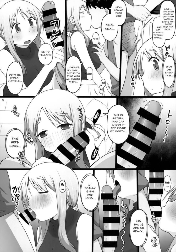 Angel's stroke 129 DSY2 bakku daisuki! Giri no musuko to beddo ni shizumu gosai haha Yoriko-chan! !