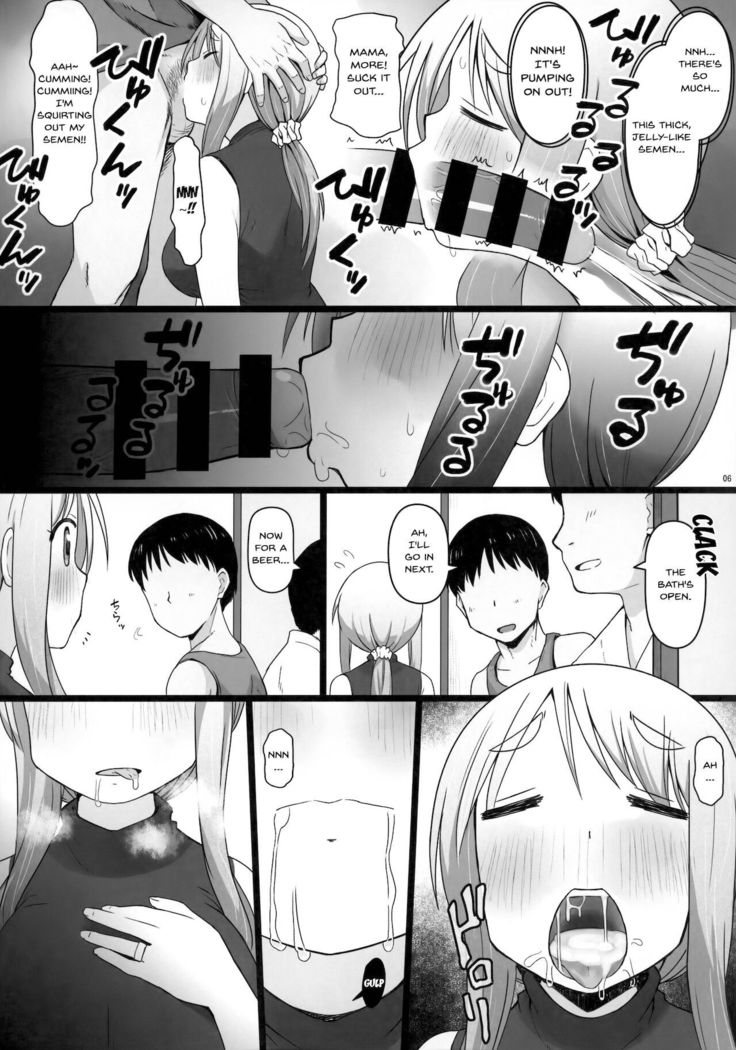 Angel's stroke 129 DSY2 bakku daisuki! Giri no musuko to beddo ni shizumu gosai haha Yoriko-chan! !