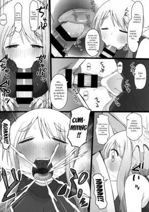 Angel's stroke 129 DSY2 bakku daisuki! Giri no musuko to beddo ni shizumu gosai haha Yoriko-chan! ! Page #5