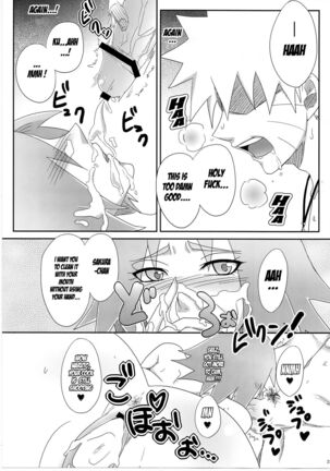 Sato Ichiban no! Page #20
