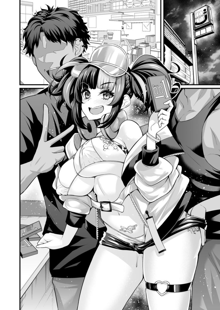 Mizugi Sei Shounagon, Paripi to Asobu