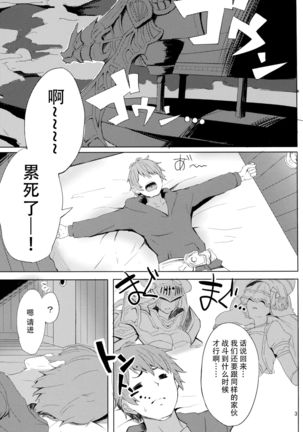 Image 3635057