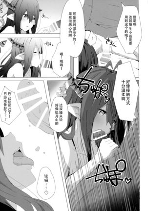 Image 3635064