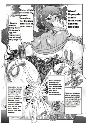Love Sperm Rinko-san the huge-breasted MILF gets NTR’d by an ugly fat Gundam Otaku!! It’s a book where he releases his cock-colony into her soft Jaburo pussy and impregnates her with a Newtype Baby. Page #8