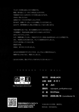 Through the Wall Page #25