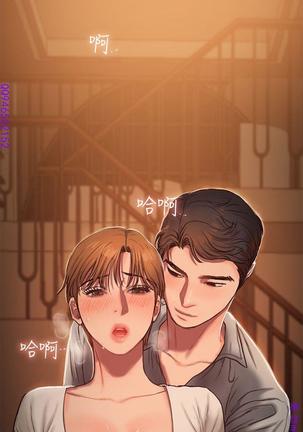 Run away 1-10【中文】 Page #123